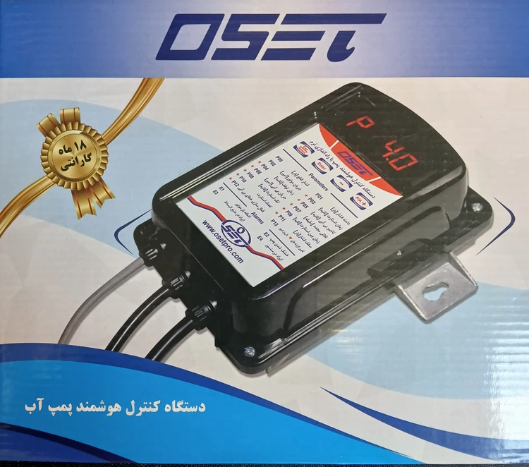 کنترل هوشمند پمپ آب اوست